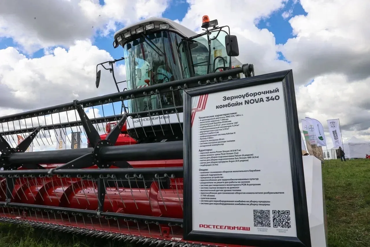 🌾 От плуга до высоких технологий: станьте частью «Дня поля 2026»   🚜 «День поля» – это не просто смо