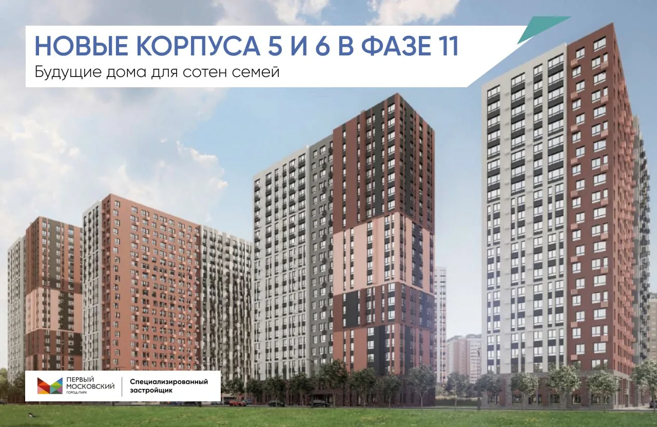 Первое знакомство