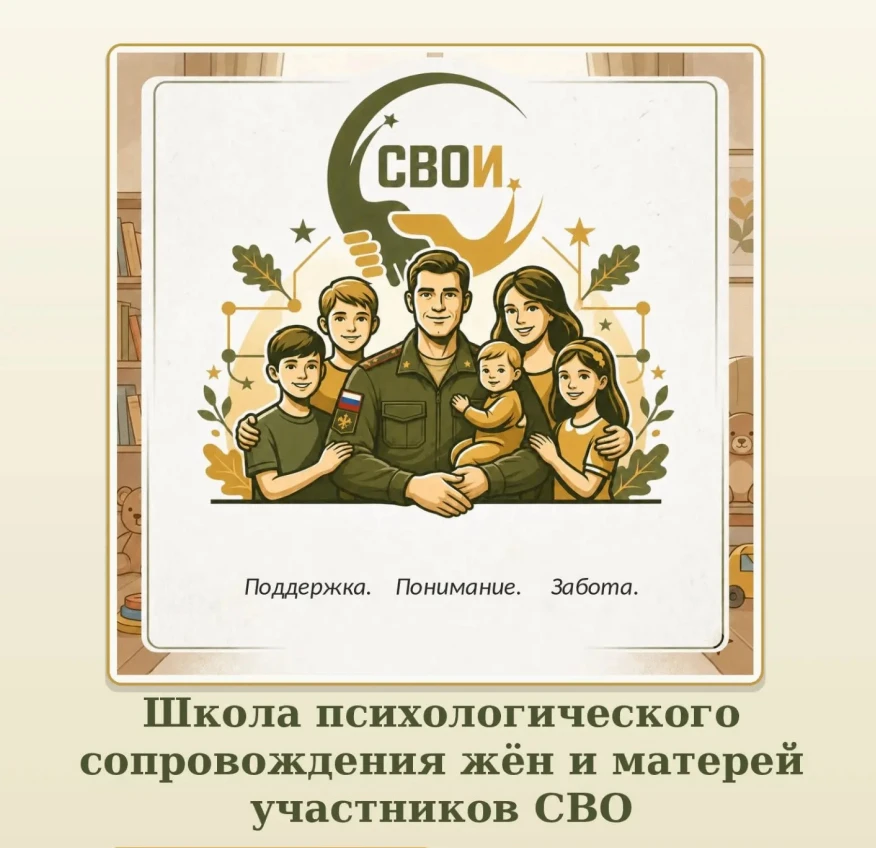 🤝 Поддержка тех, кто находится на передовой, - это огромный труд, требующий значительн...