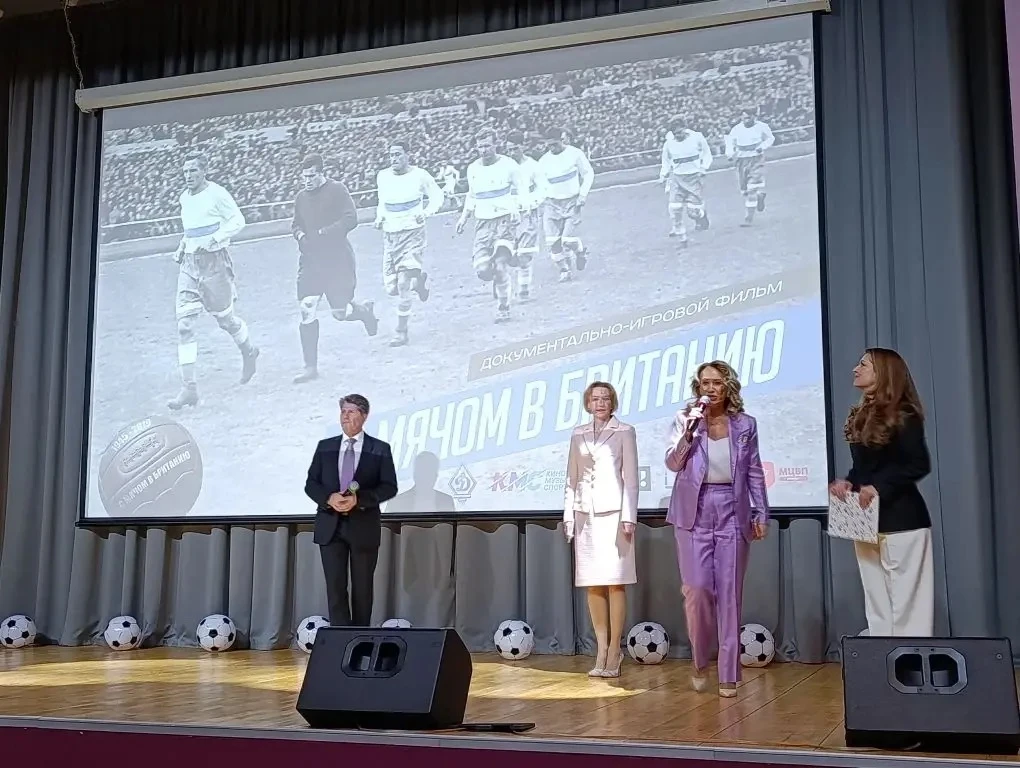 🏆СПОРТИВНЫЙ КИНОКЛУБ🎥  🖥️ Наш ШСК «Аметист», благодаря гостеприимству школы  1409, побывал на заключ