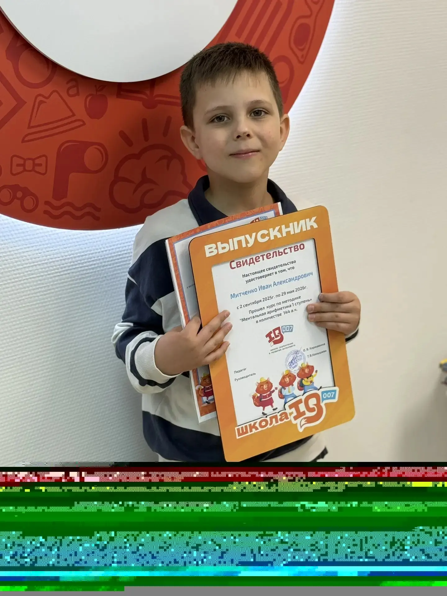 Наши чудо-детки прошли первую ступень ментальной арифметики! 🧠🎓