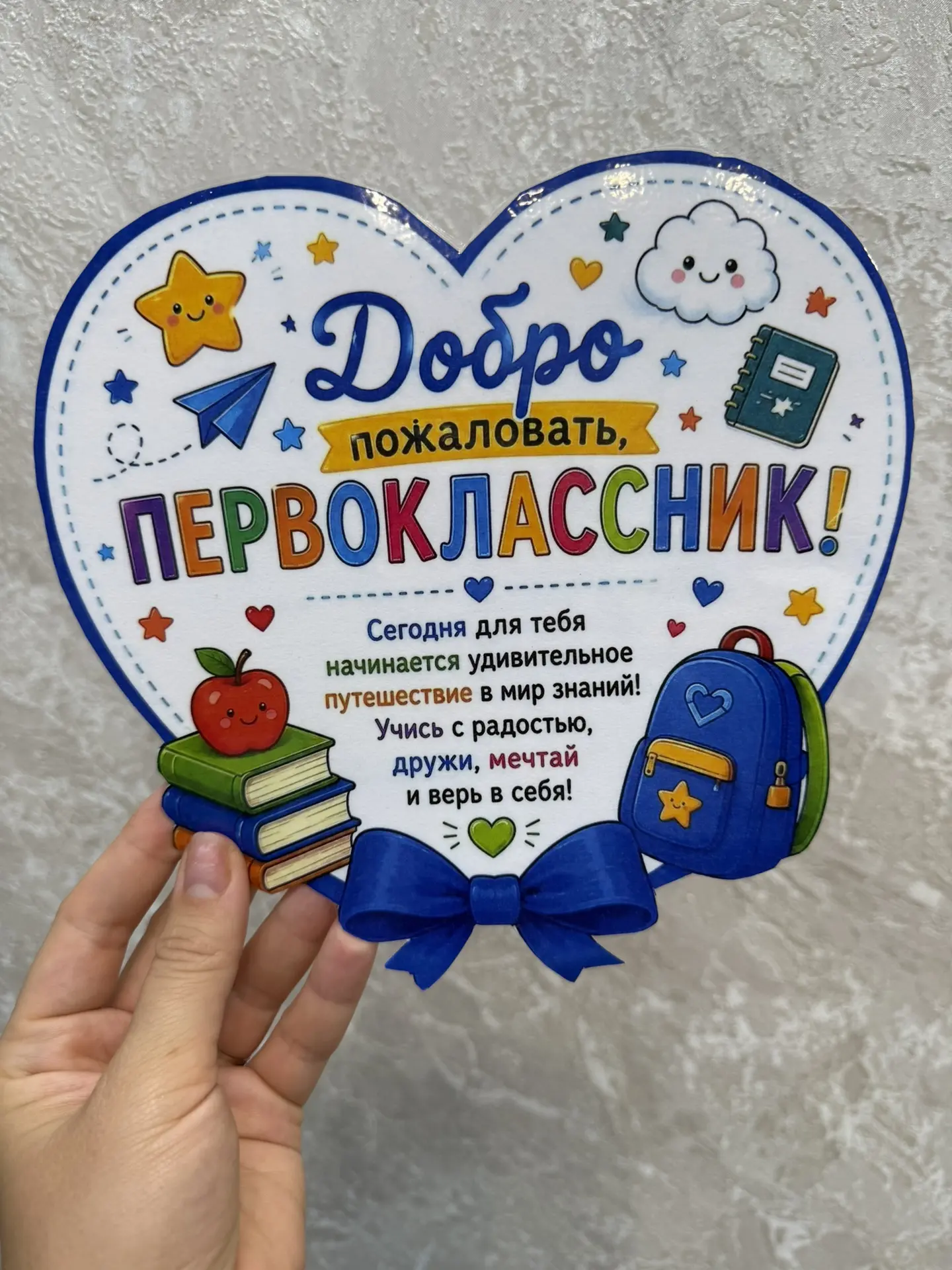 Учительница сделала всем деткам приветственные открытки🥰