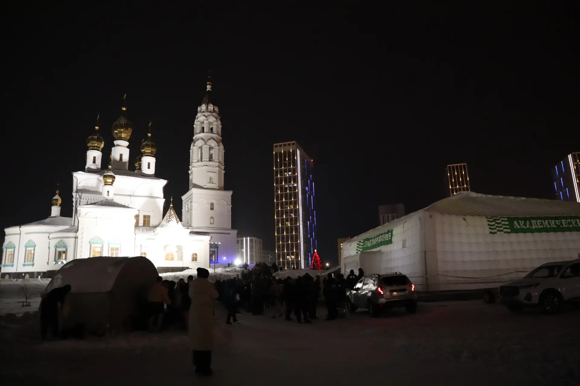 Крещенские купания начались в Академическом!   Перед открытием купелей верующих поприветствовал наст