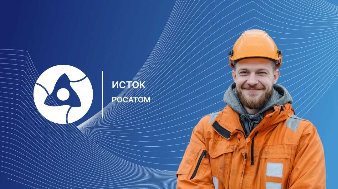 Мощная вахта для монтажников ЖБК 👷