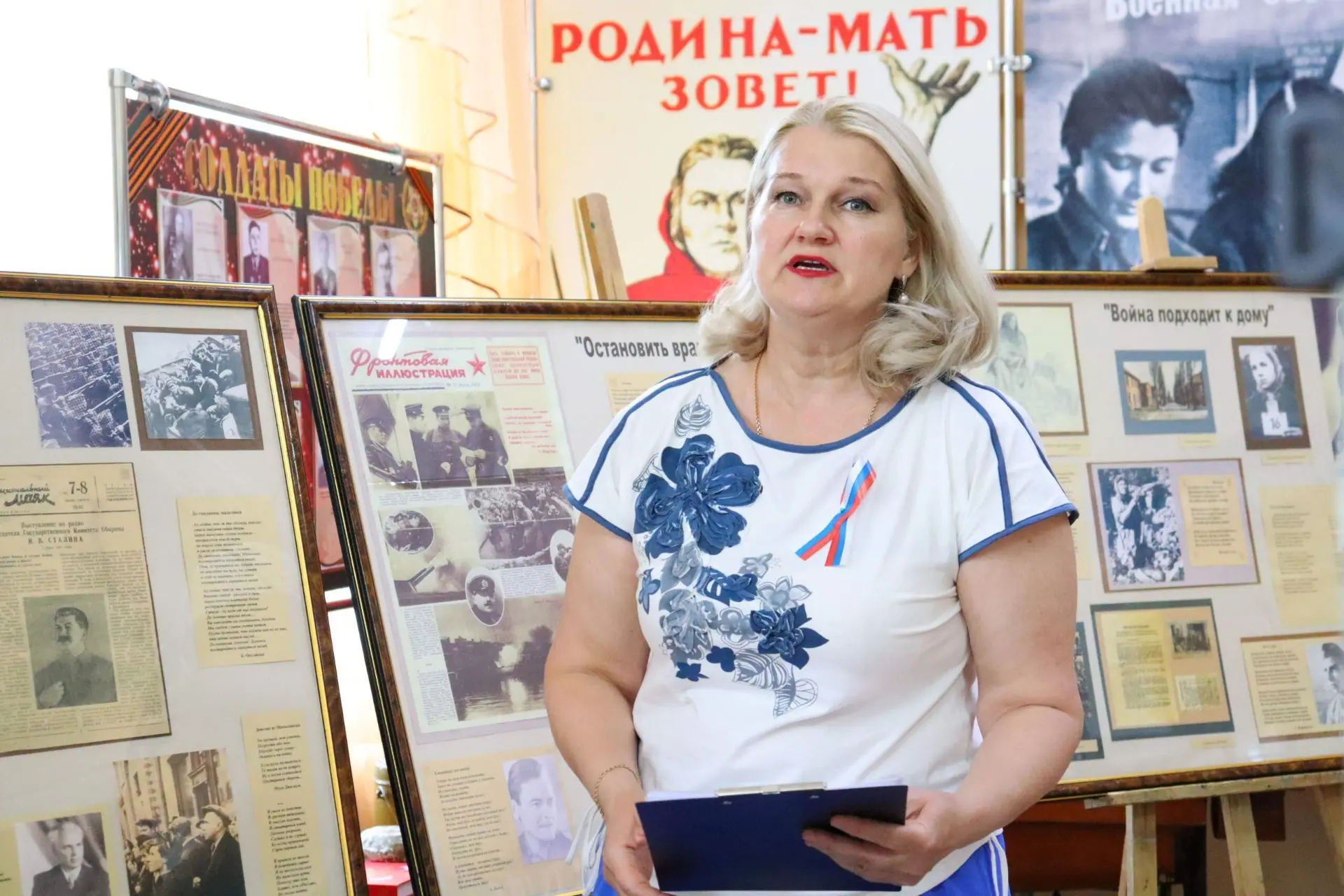 С 11 июня в Озинском историко–краеведческом музее экспонируется передвижная выставка Го...