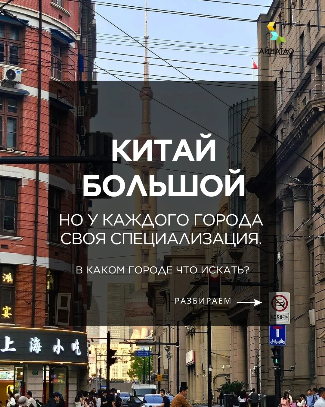 Важно не только выбрать оборудование, но и согласовать условия, проконтролировать компл...