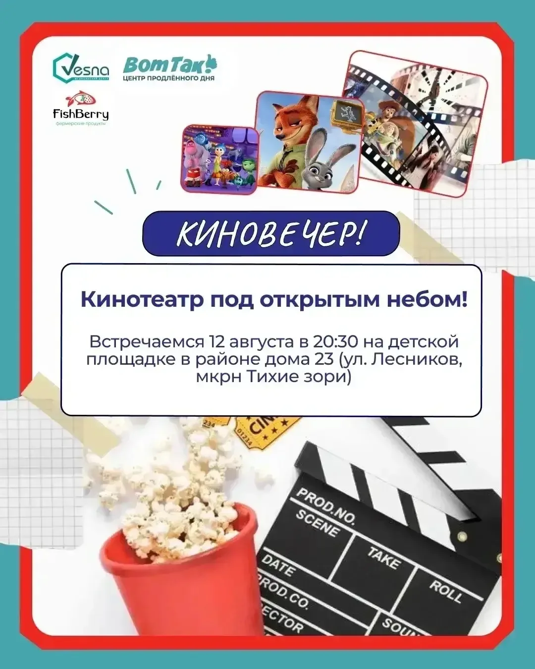 Медиа публикации