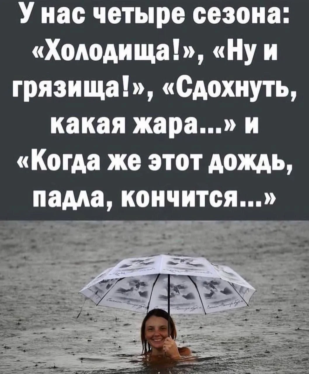 Куколка