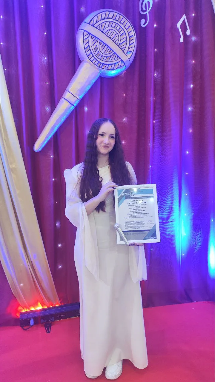 ПОЗДРАВЛЯЕМ! 🎉 Сегодня наши талантливые вокалисты успешно выступили в финале VIII открытого районног