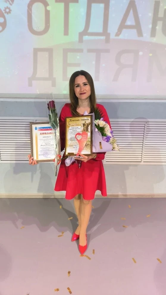 🏆 Итоги конкурса «Сердце отдаю детям – 2026»