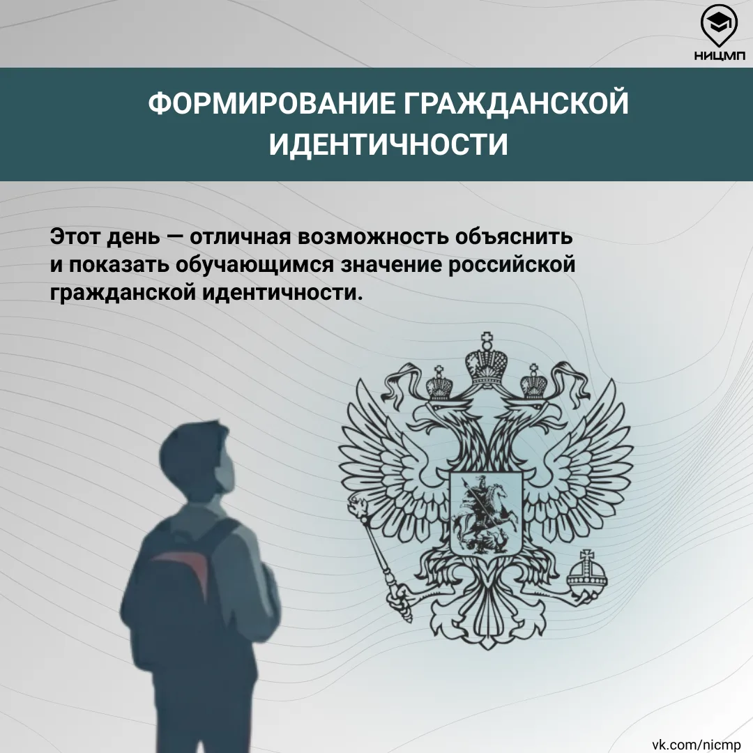 🇷🇺 В преддверии Дня защитника Отечества самое время вспомнить о важности государственного праздника,