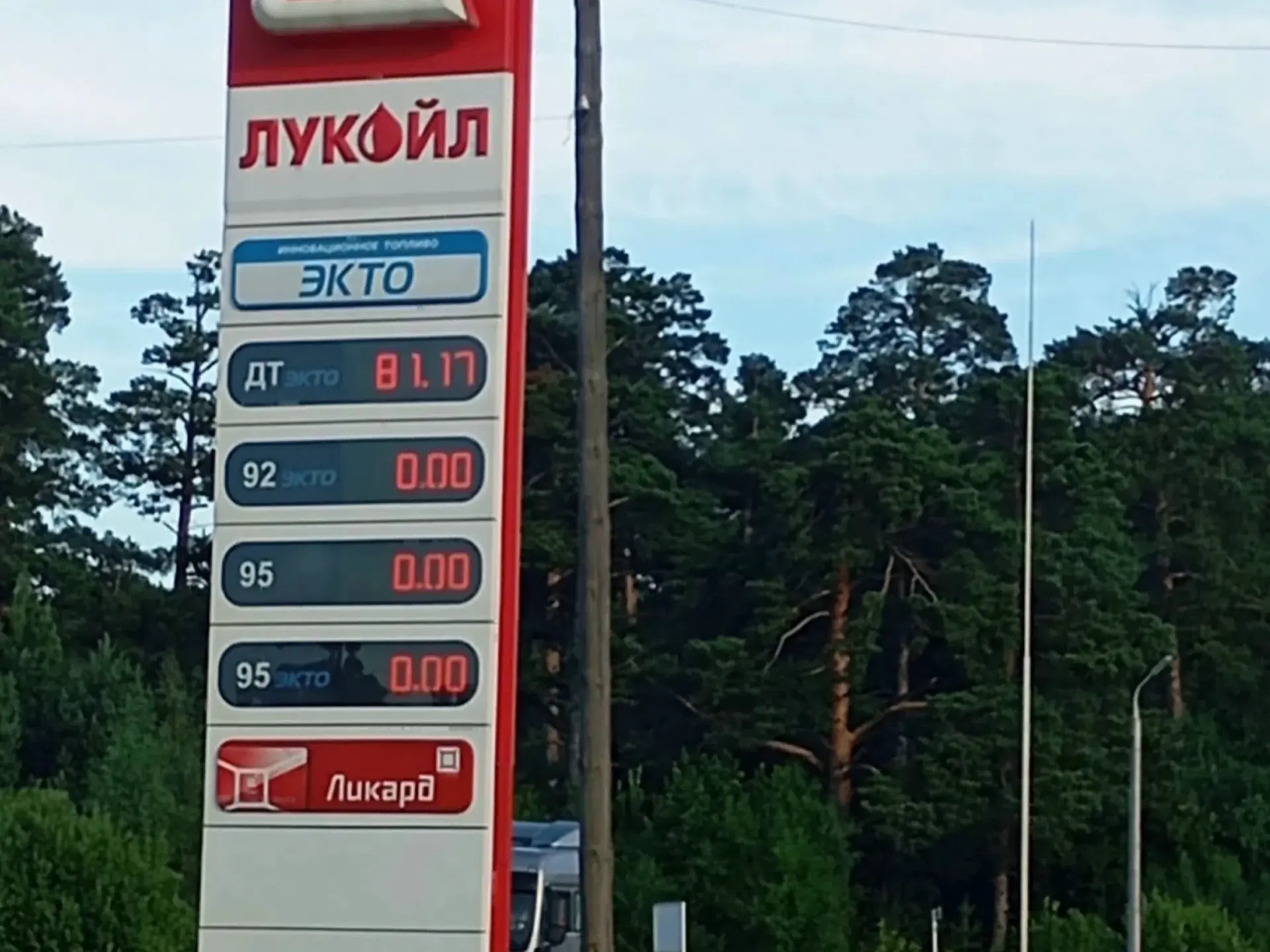 Создали новую ветку в канале, где можно оперативно обмениваться наличием или отсутствие...