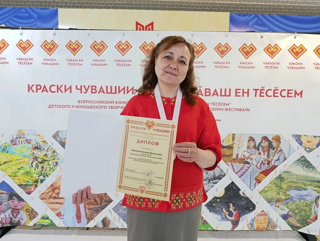 В концертном зале Чувашского государственного института культуры и  искусств состоялась торжественна