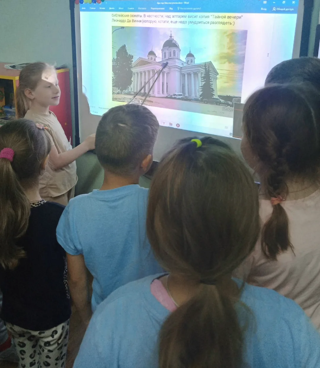 В рамках тематической недели"Арзамас - город Нижегородской области" с детьми подготовит...