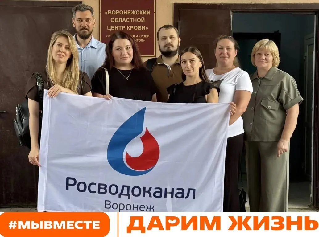 ❤️Специалисты РВК-Воронеж сдали кровь и плазму
 
✔️Мы продолжаем активно поддерживать корпоративное 