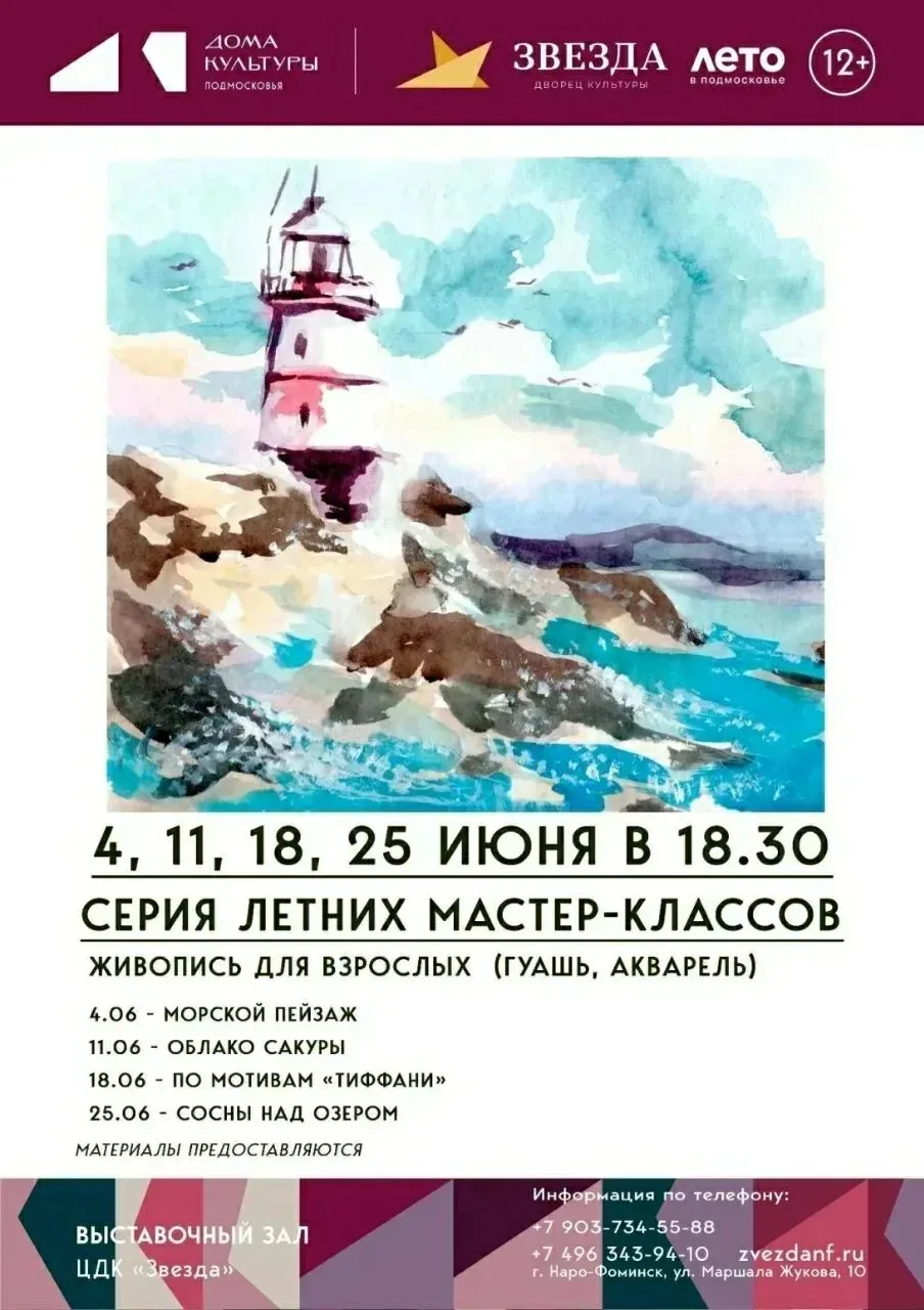 🖼Хотите окунуться в мир искусства и раскрыть свой творческий потенциал?

🎨Приглашаем взрослых на с