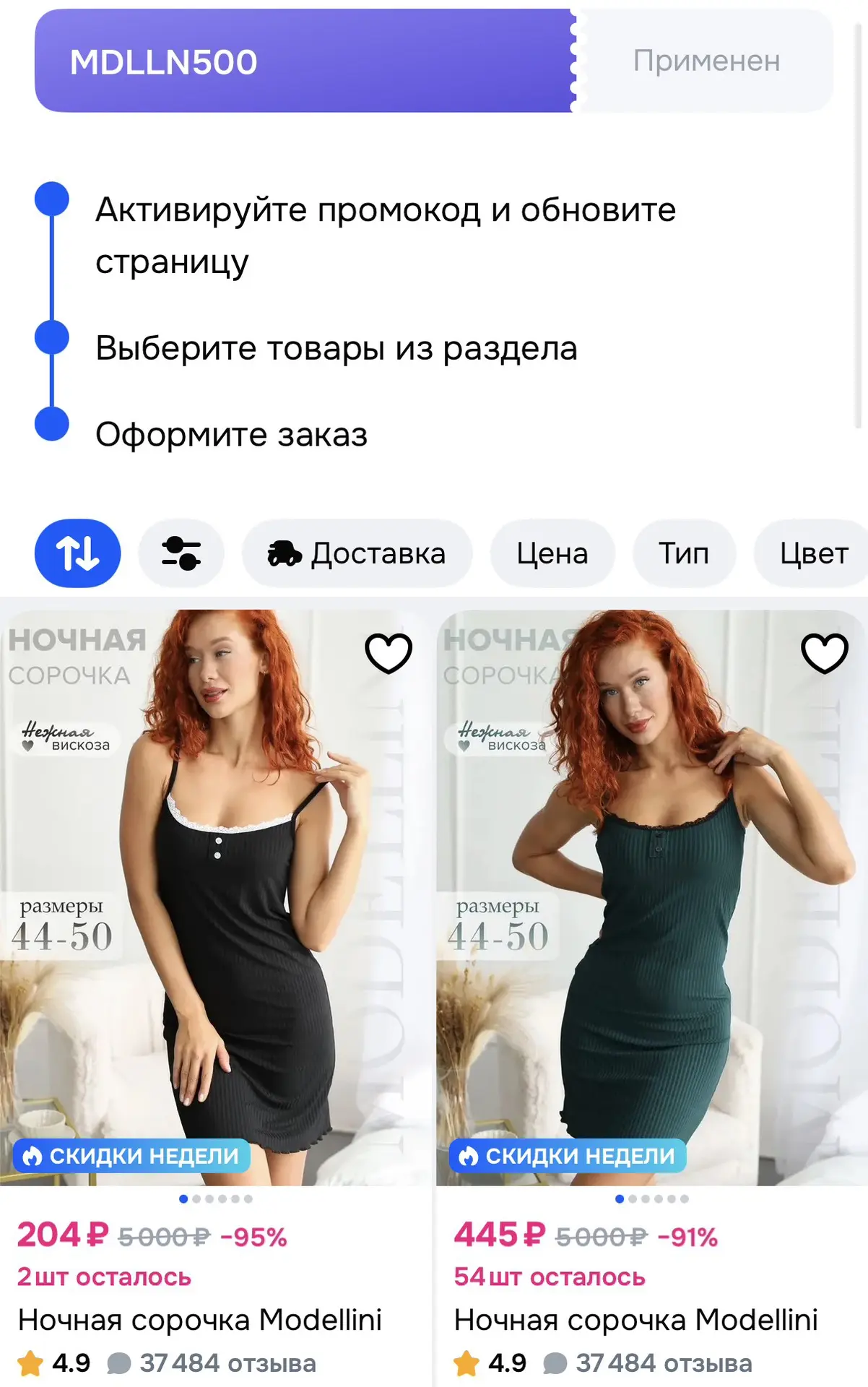 https://ozon.ru/t/6lIOZpM