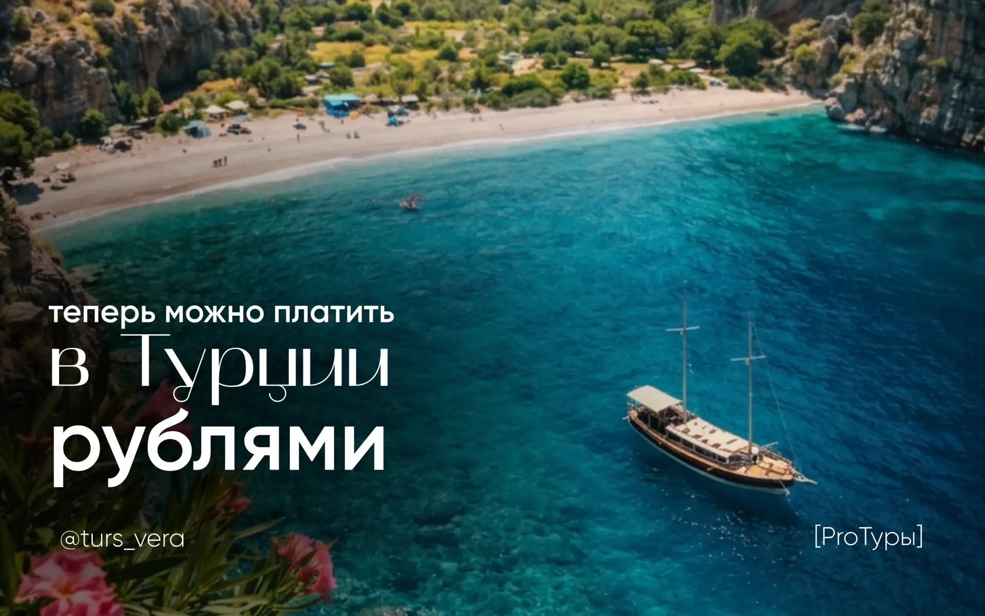🇹🇷ТУРЦИЯ: СБП СТАНОВИТСЯ МАССОВЫМ ИНСТРУМЕНТОМ