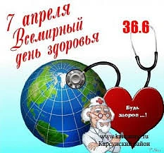📌В понедельник в нашей школе проведена традиционная торжественная линейка, посвященная Всемирному Дн