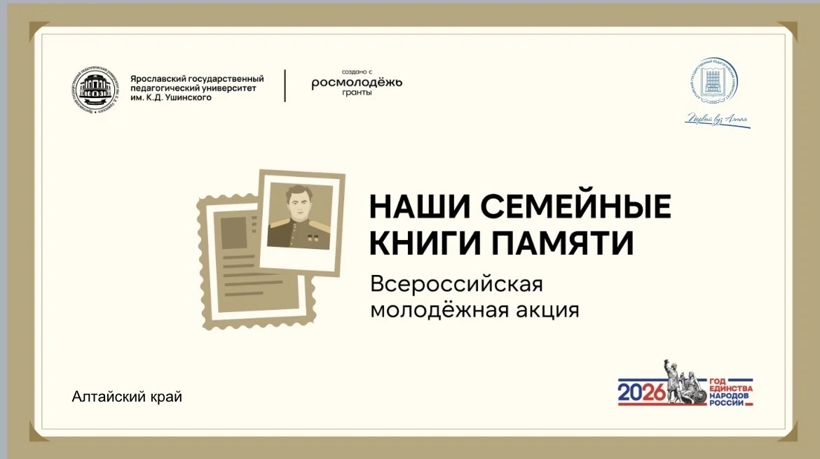 🎖️ АКЦИЯ «ПРАВНУКИ ПОБЕДЫ» 🎖️