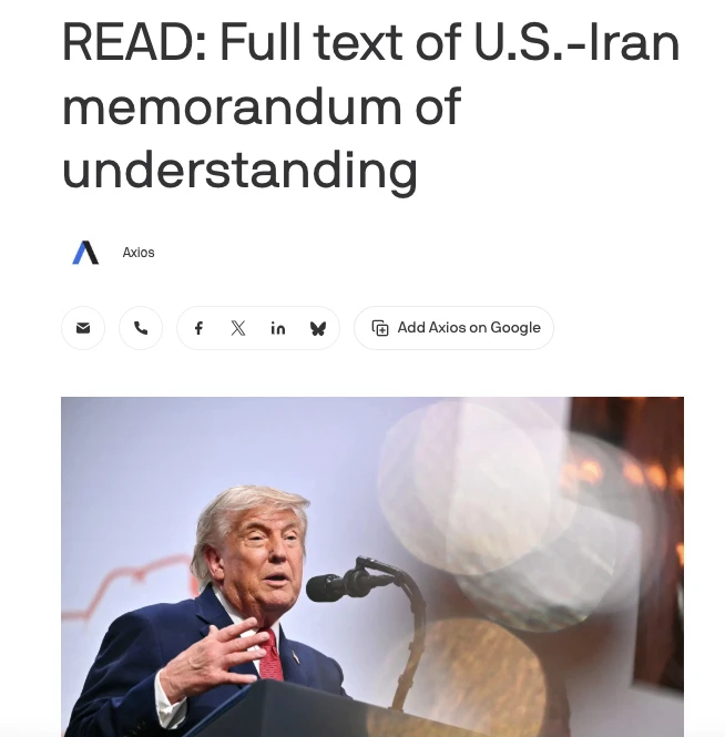 США и Иран подписали меморандум о взаимопонимании.