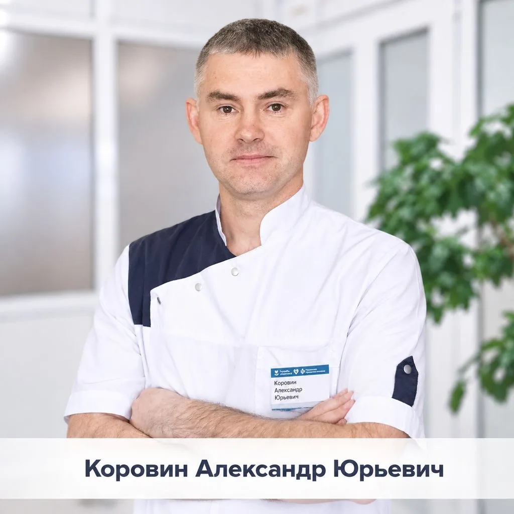 Спасибо за ваш труд: поздравляем наших ЛОР-врачей!