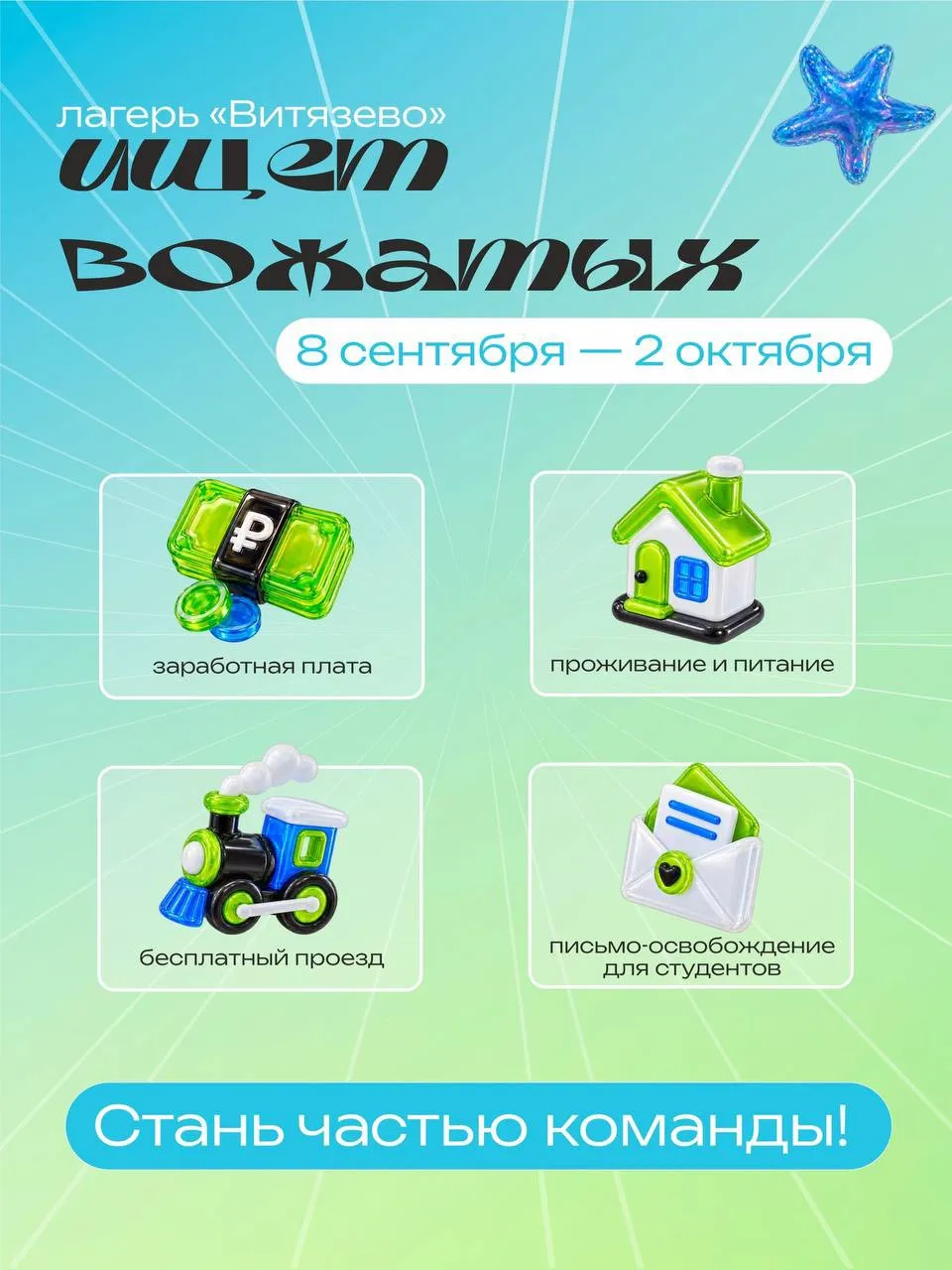🍂 Осень у моря? Почему бы и да!