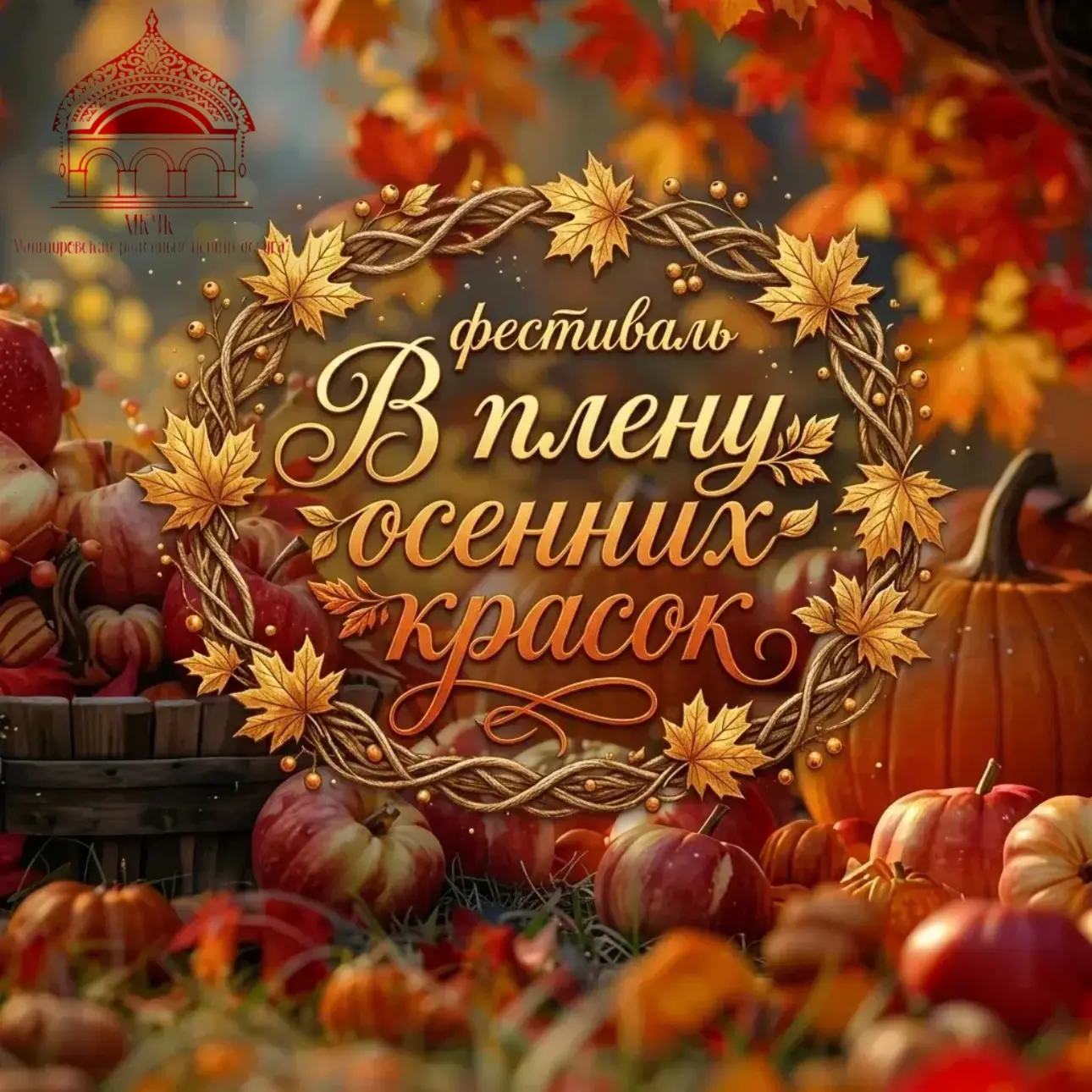 Друзья!🍂☀