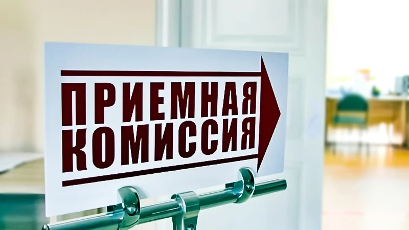 Приемная кампания в колледжи и техникумы региона завершилась 15 августа