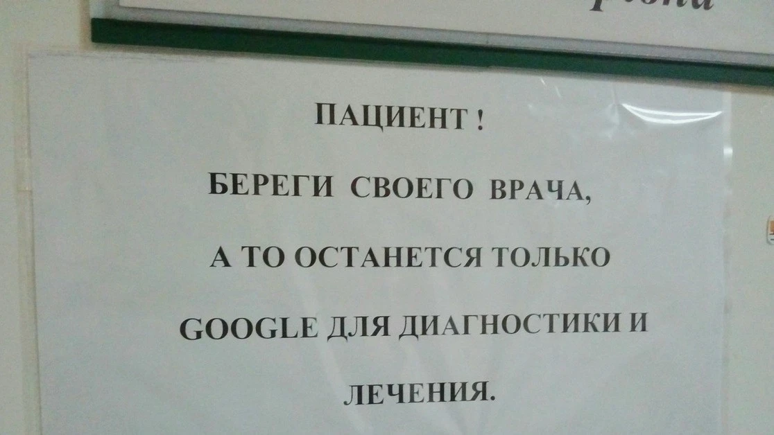 Читатели делятся новостями о ситуации в Центральной районной больнице. Людмила рассказа...