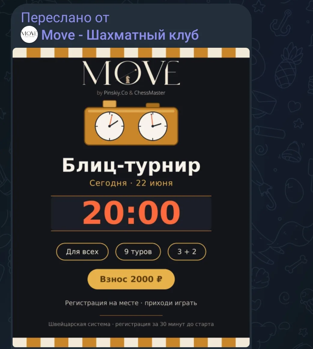 Максим Омариев открыл свой шахматный клуб. Но что-то я сомневаюсь в том, что он долго проработает с 