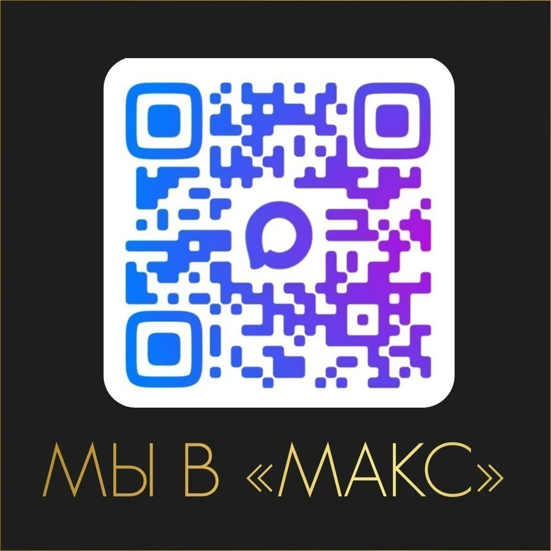 ▪️ Прочитать наши новости можно даже без Интернета, ведь у нас есть аккаунт в националь...