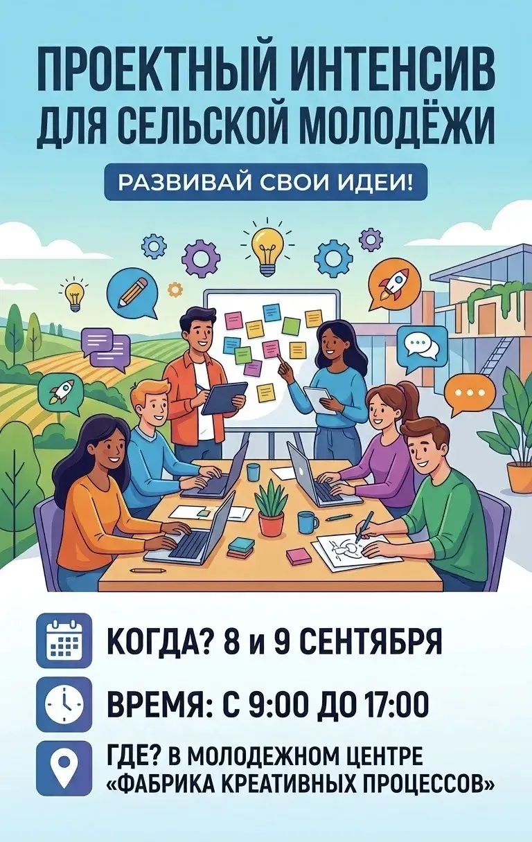 🚀 Хочешь превратить свою идею в реальный проект? Тогда этот пост — для тебя