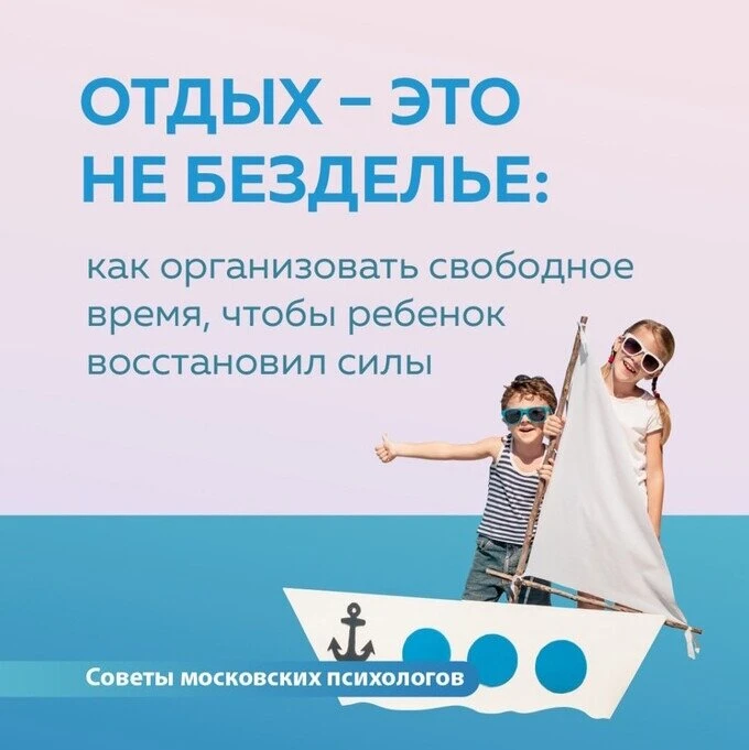 ЛЕТО НА ПИКЕ – ВРЕМЯ ПЕРЕЗАГРУЗКИ 🌞
Половина лета позади, и первая эйфория от каникул уже схлынула?