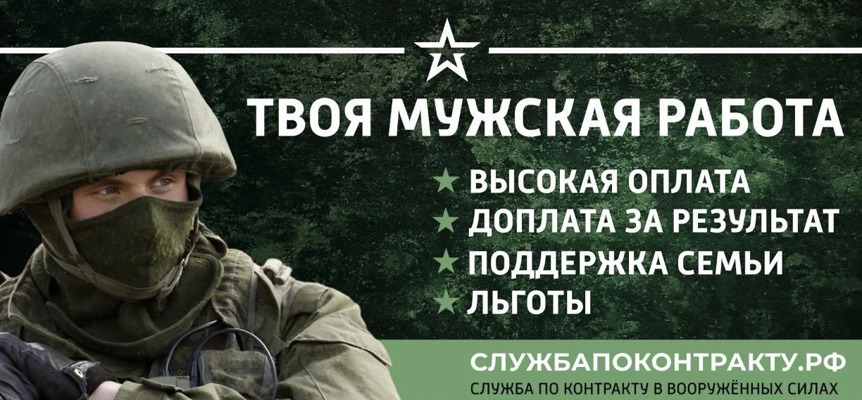 ⁉️Задаётесь вопросом: «Куда меня распределят? Хочу быть поваром, медиком или выбрать другое направле