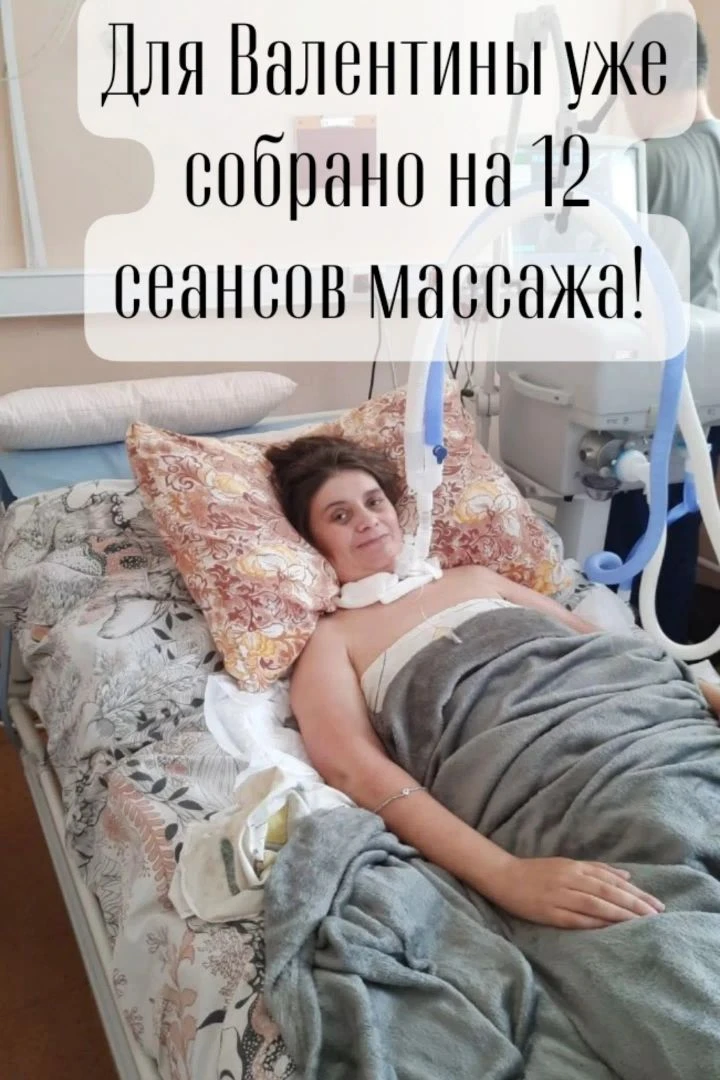 Когда сёстры милосердия говорят с Валентиной о её детях, она плачет, говорить через дых...