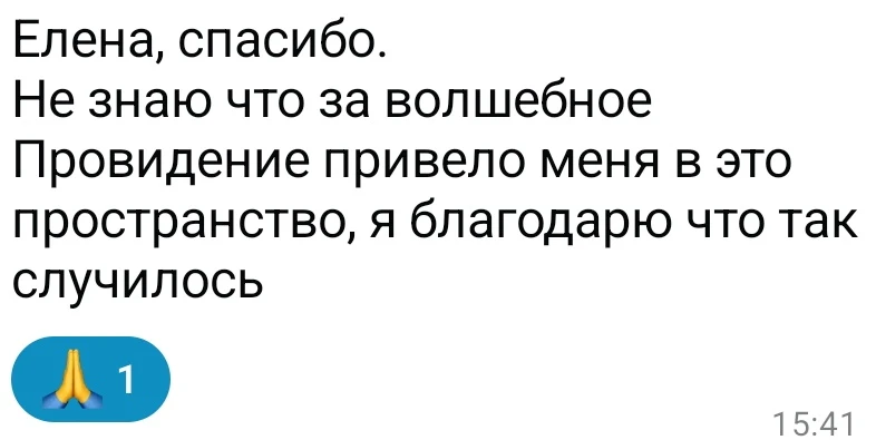 Вчера провели 1 день марафона Меняющие реальность 🔥