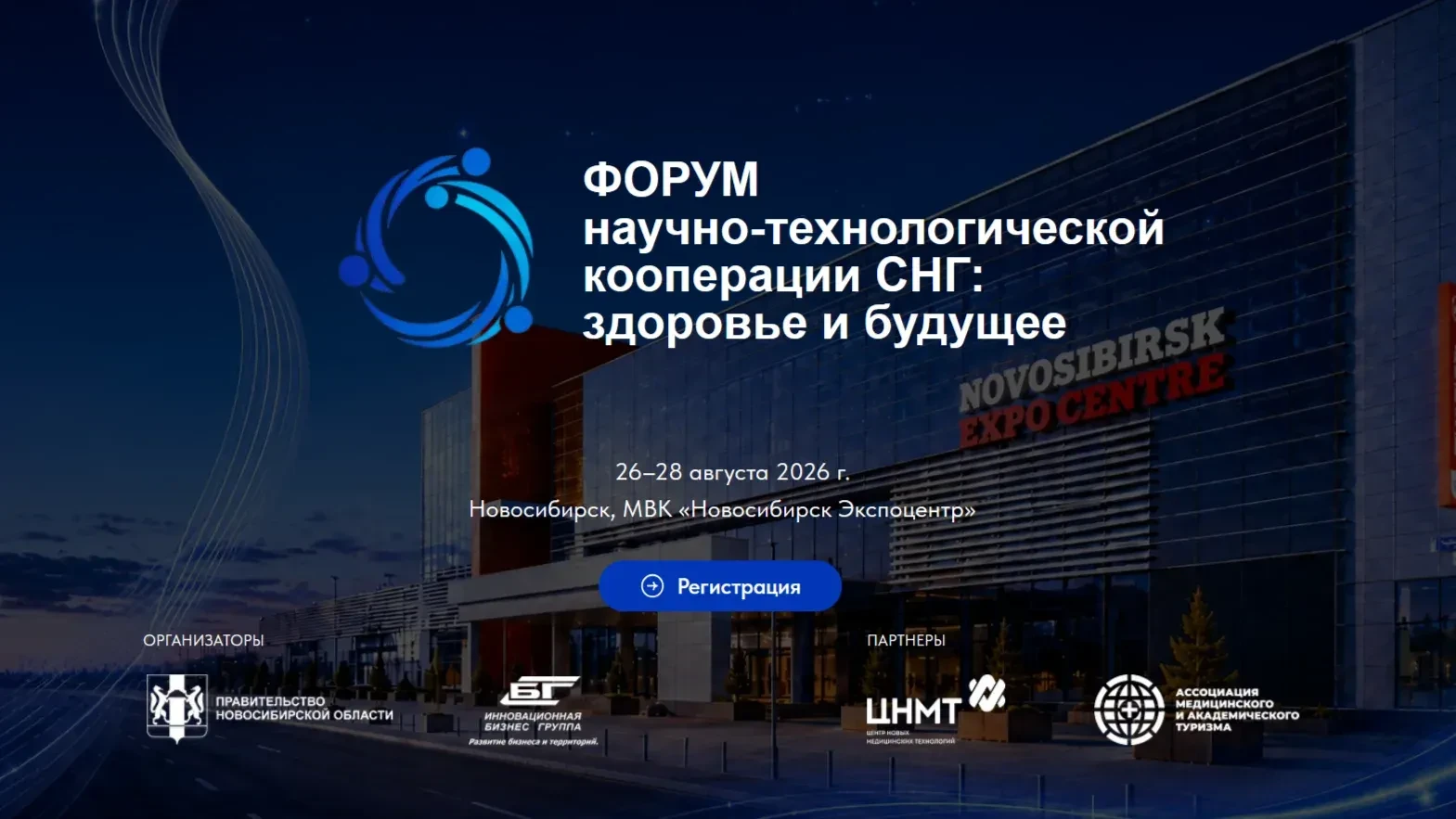 🩺 Найти новых заказчиков в сфере медицины и фармацевтики