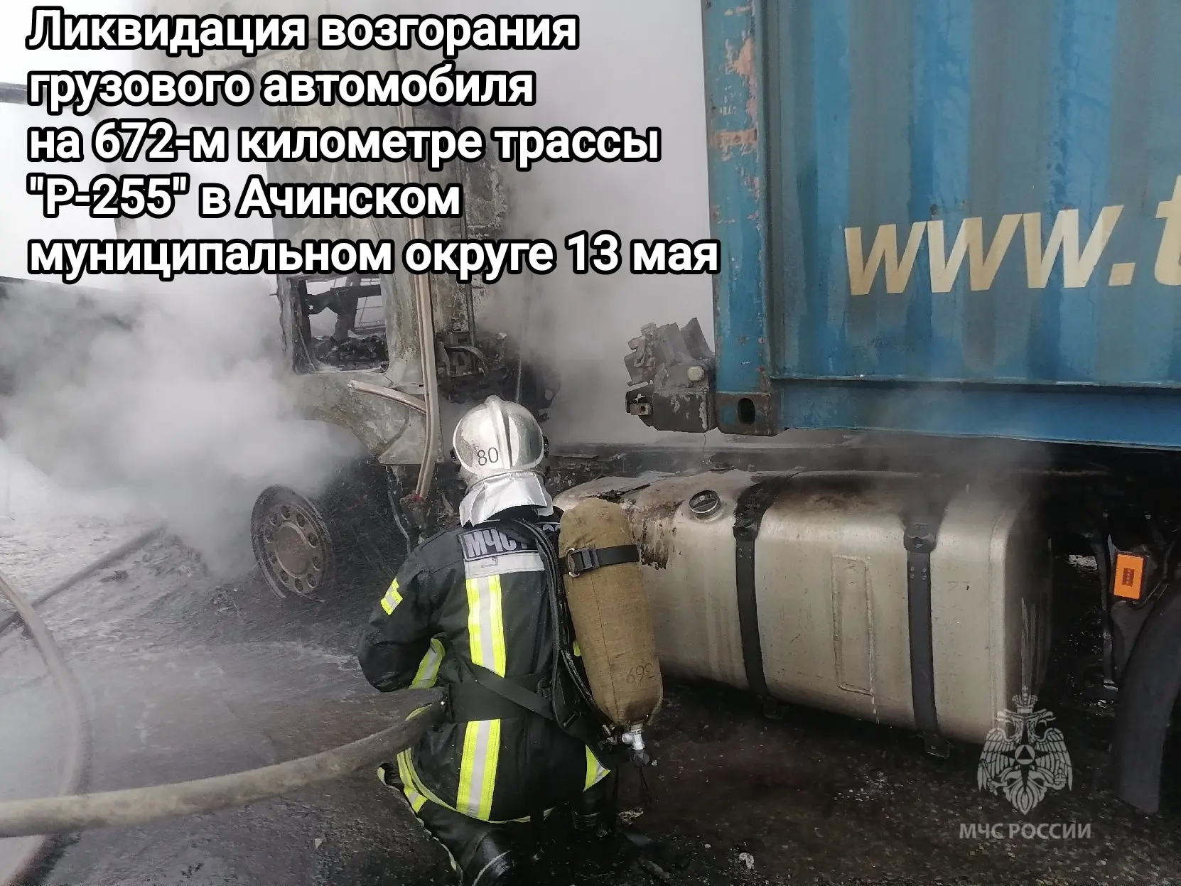 📸 О том, как ещё сотрудники МЧС России Красноярского края оказывали помощь населению в течение недел