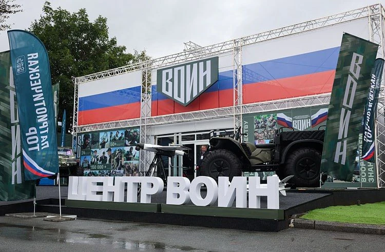 🇷🇺Павильон центра «ВОИН» признан лучшим на ВЭФ-2026 во Владивостоке