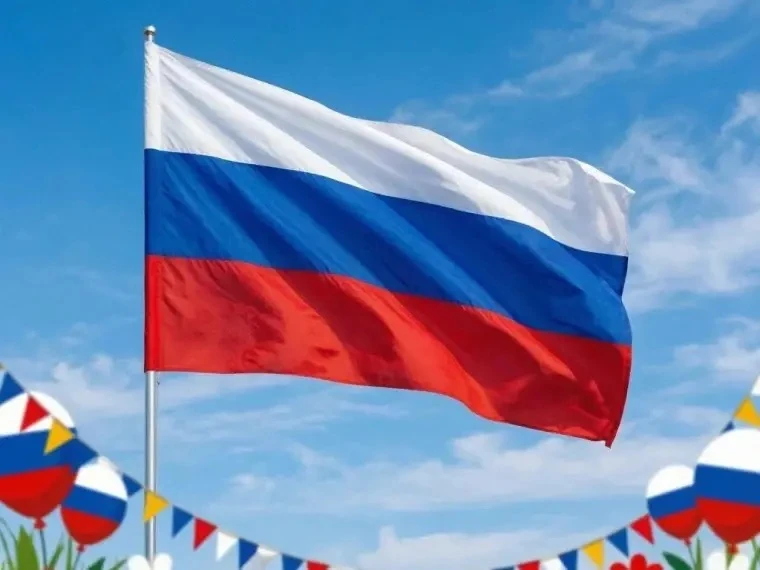 Россия – это мы! Ты, я, он, она – вместе дружная семья!