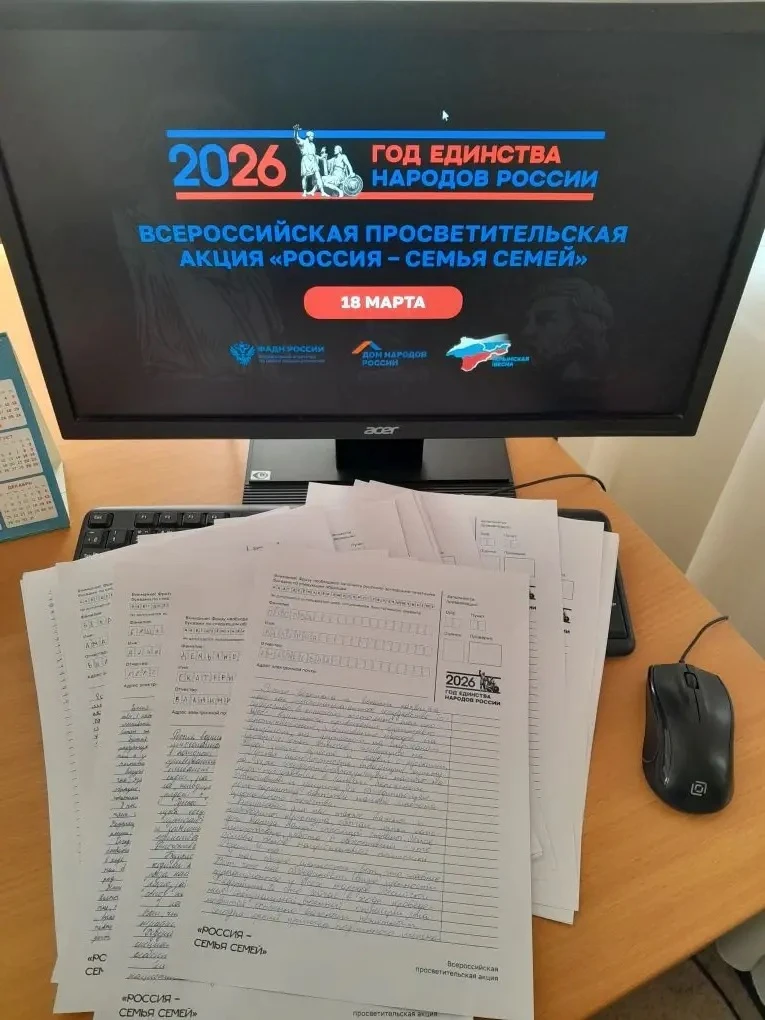 🇷🇺 «Россия – семья семей»: объединяем сердца!»  ✨ Состоялась Всероссийская просветительская акция!  