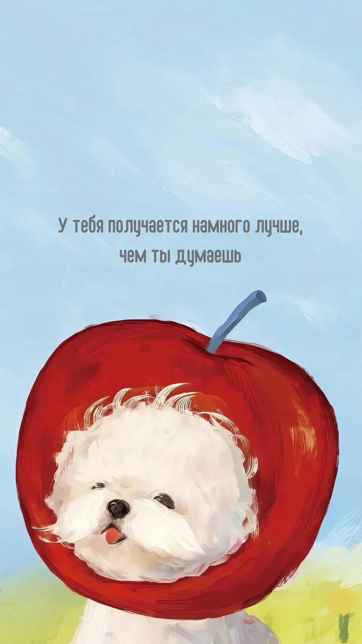 Внимание! Обнаружены пожелания с повышенной концентрацией удачи 🍀

Выбирайте то, которое первым бро
