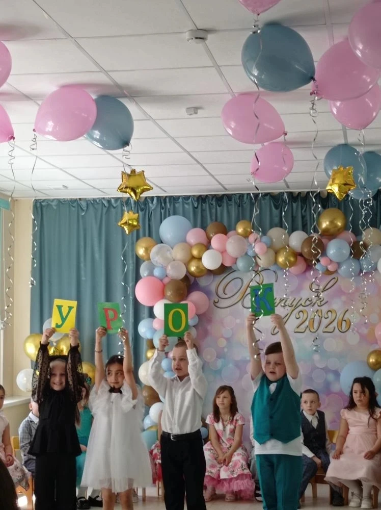 Выпускной бал, всегда весёлый и немного грустный праздник. В этом году мы проводили в школу 29 выпус