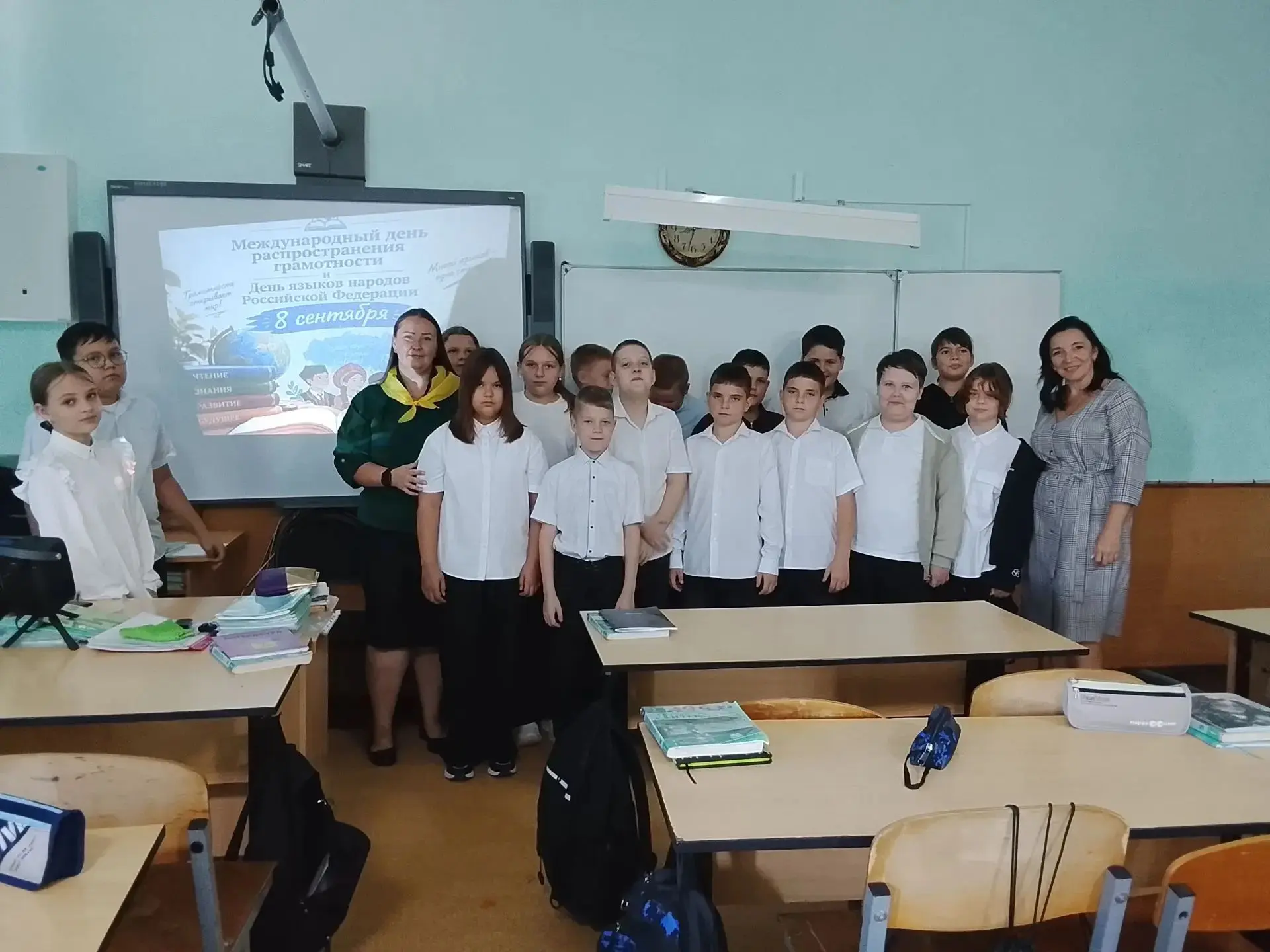 📚📜 8 сентября - Международный день распространения грамотности и День языков народов ...