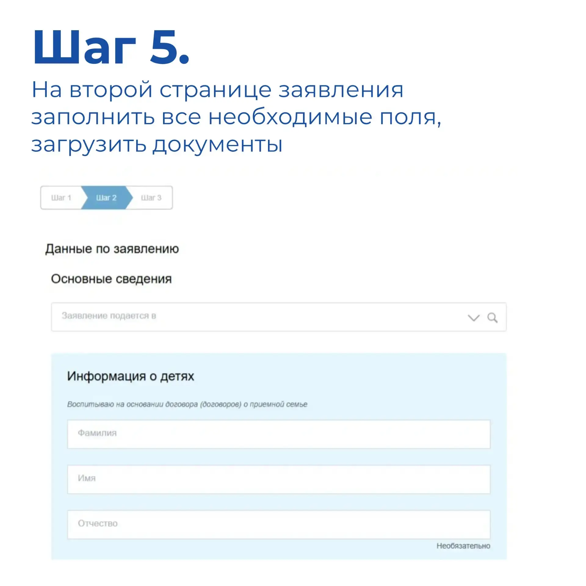 На основании справки о праве на меры социальной поддержки приемному родителю предоставляются: компен