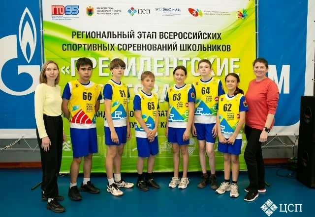 ПРЕЗИДЕНТСКИЕ СОРЕВНОВАНИЯ 
🥈Чалнинская СОШ - призёр Республиканских соревнований!
29-30 мая в Петр