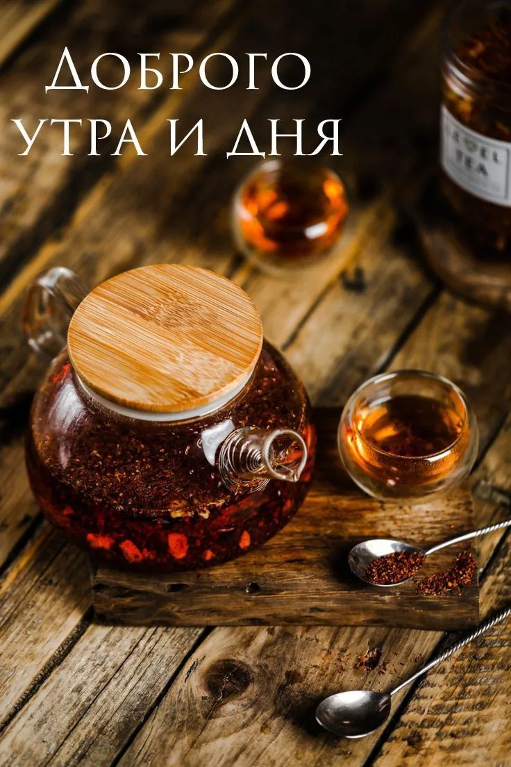 Поздравления для Настроения💌