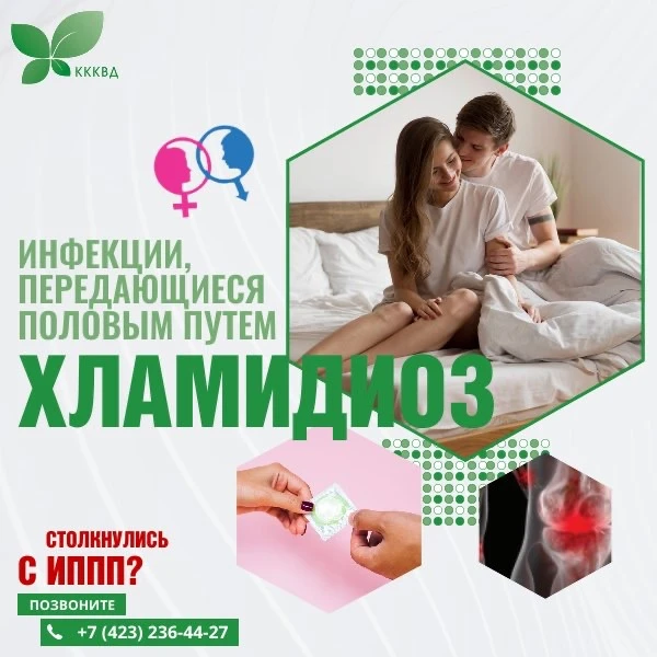 🦠Многие считают, что инфекции, передающиеся половым путём, легко распознать по характерным симптома