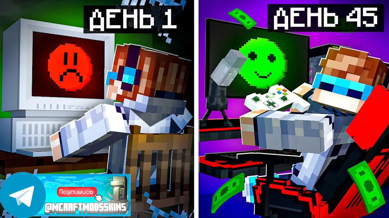 Разработчики игр  🎮